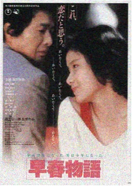 长夜列车免费在线观看
