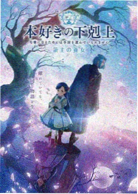 纸上银河动漫全集免费观看