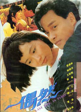三分钟的告别短剧免费观看
