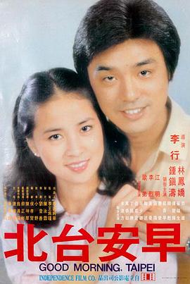 无人区信号电影免费在线观看