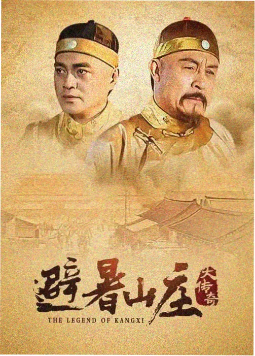 山那边是海电视剧免费观看