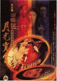 荒野三日记综艺免费观看