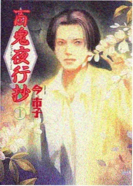 纸上银河动漫免费在线观看