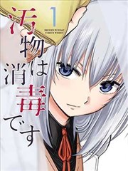 深海图鉴纪录片免费在线观看