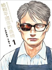 一条街的百年纪录片免费观看